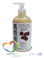 ماسک موی احیا کننده بدون آبکشی ترام کالر -Traum Color Mask Keratin Argan Nescafe