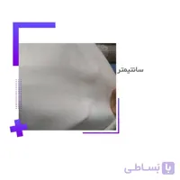 خرید پارچه متقال سفید عرض 90