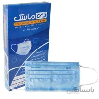 ماسک سه لایه جراحی کش دار ۱۰عددی دی ماسک