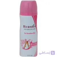 اسپری موبر بدن مدل Sensitive براندوکس ا Birandox hair removal spray for sensitive skin