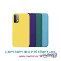 قاب سیلیکونی گوشی شیائومی Xiaomi Redmi Note 9 4G