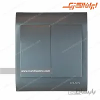 کلید دوپل ایران زغال سنگی