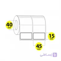لیبل برچسب پی وی سی 45×15