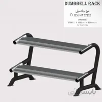 میز جا دمبلی مدل D.O.S/H.T57232