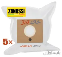 پاکت هپا جاروبرقی زانوسی ارسال رایگان