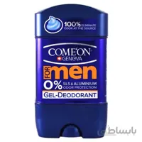 ژل ضد تعریق زیر بغل مردانه کامان 75 میل