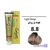 رنگ مو کالیون شماره 8.8 بلوند بژ روشن
