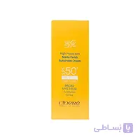کرم ضد آفتاب بی رنگ فاقد چربی سینره مناسب پوست چرب SPF50 ا Cinere Sunscreen Cream SPF60