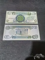 تک ۱ دینار عراق سوپر بانکی