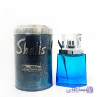 ادکلن مردانه رمی مارکویز شالیز shalis حجم 60 میل کد 273946