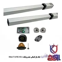 جک پارکینگی هیدرولیک Mini TANK SEA