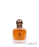 عطر جیبی مردانه برندینی Brandini مدل Stronger With You حجم 25 میلی‌لیتر