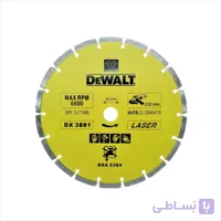 صفحه گرانیت بر230 دیوالت DEWALT_DX-3881