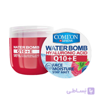 کرم آبرسان کامان سری واتربمب مدل Q10+E حجم 200 میلی لیتر ا Comeon Face Moisture Water Bomb With Hyaluronic Acid & Q10 & Vitamin E 200 ml