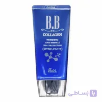 بی بی کرم کلاژن⭐ Ekel ا Ekel collagen bb cream