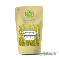 ادویه قورمه سبزی