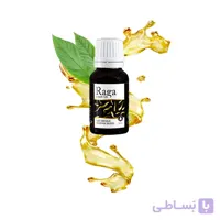 روغن زالو