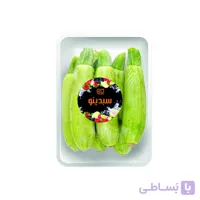 کدو سبز سبدینو 1 کیلوگرم