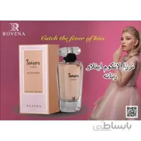 ادکلن زنانه ترزا لانکوم اینلاو 100 میل