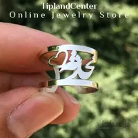 انگشتر اسم محدثه