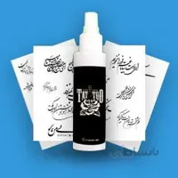 پکیج اسپری تتو موقت و طرح های خوشنویسی