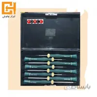 جعبه پیچ گوشتی ستاره ای force