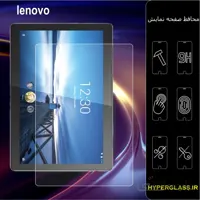 گلس تبلت لنوو Lenovo M10 FHD