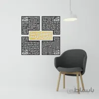 تابلو چهار قل