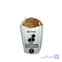پوست برنج عمده 50 لیتری
