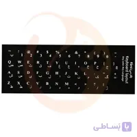 لیبل کیبورد چرمی