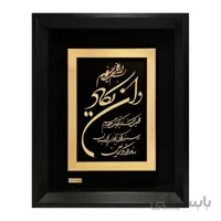 تابلومذهبی طلا کوب طرح وان یکاد ستونی TES011