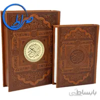 قرآن نفیس جعبه دار چرمی