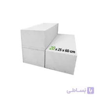 بلوک دیواری هبلکس 20×25×60