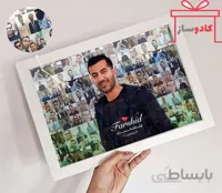 تابلو پیکسل در پیکسل
