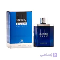 ادکلن دانهیل دیزایر آبی روونا (Rovena Dunhill Desire Blue) 100میل