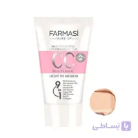 سی سی کرم ٩ در ١ فارماسی حجم 50 میلی لیتر