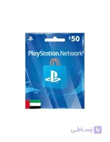 امارات PSN 50 UAE
