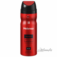 اسپری زنانه هلنسا مدل hugo energise حجم 200 میلی لیتر
