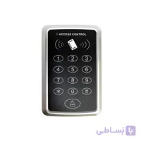 اکسس کنترل ۱۲۰۵ بتا