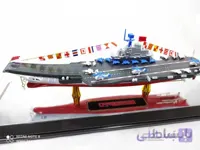 ماکت ناو هواپیمابر (KDW 1:1000) کد 681001