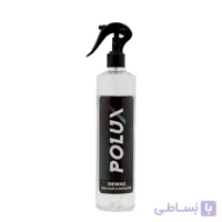 اسپرى چربی زدای پولاکس Polux