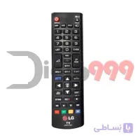 ریموت کنترل مدل۲۸۰۵۵۳۲