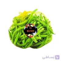 لوبیا سبز سبدینو 1 کیلوگرم