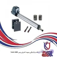 جک پارکینگی ریموت کنترلی زومر Twist 200E