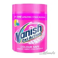 پودر لکه بر لباس ۴۷۰ گرمی ونیش Vanish