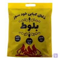 زغال کبابی مدل خودسوز کد 102 وزن 870 گرم