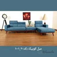خرید اقساطی مبلمان راحتی 7 نفره مدل کوئیک 20-1001