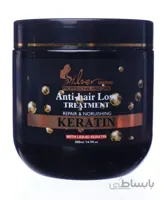 ماسک مو کراتین سیلور مون ا Silver opium creatine hair mask