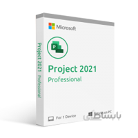 Project Professional 2021