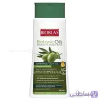 شامپو بیوبلاس اصل ضد ریزش مو روغن زیتون Bioblas Shampoo Anti Hair Loss Olive Oil